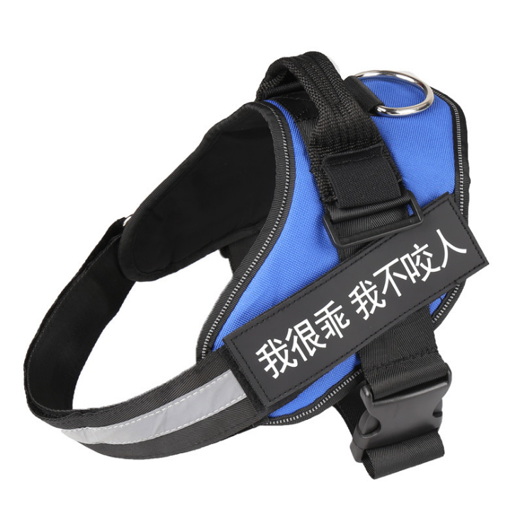 No Pull Reflective Breathable Adjustable Pet Harness