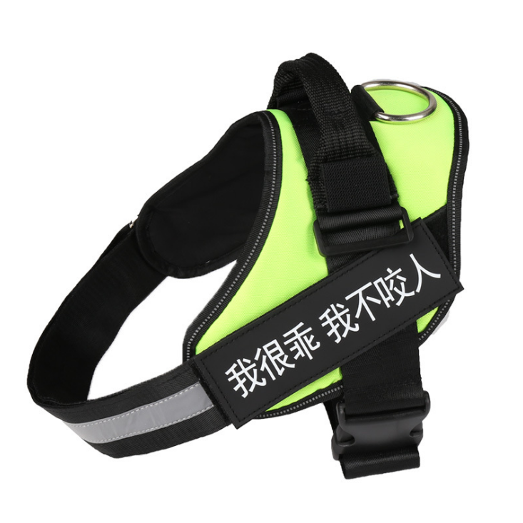 No Pull Reflective Breathable Adjustable Pet Harness